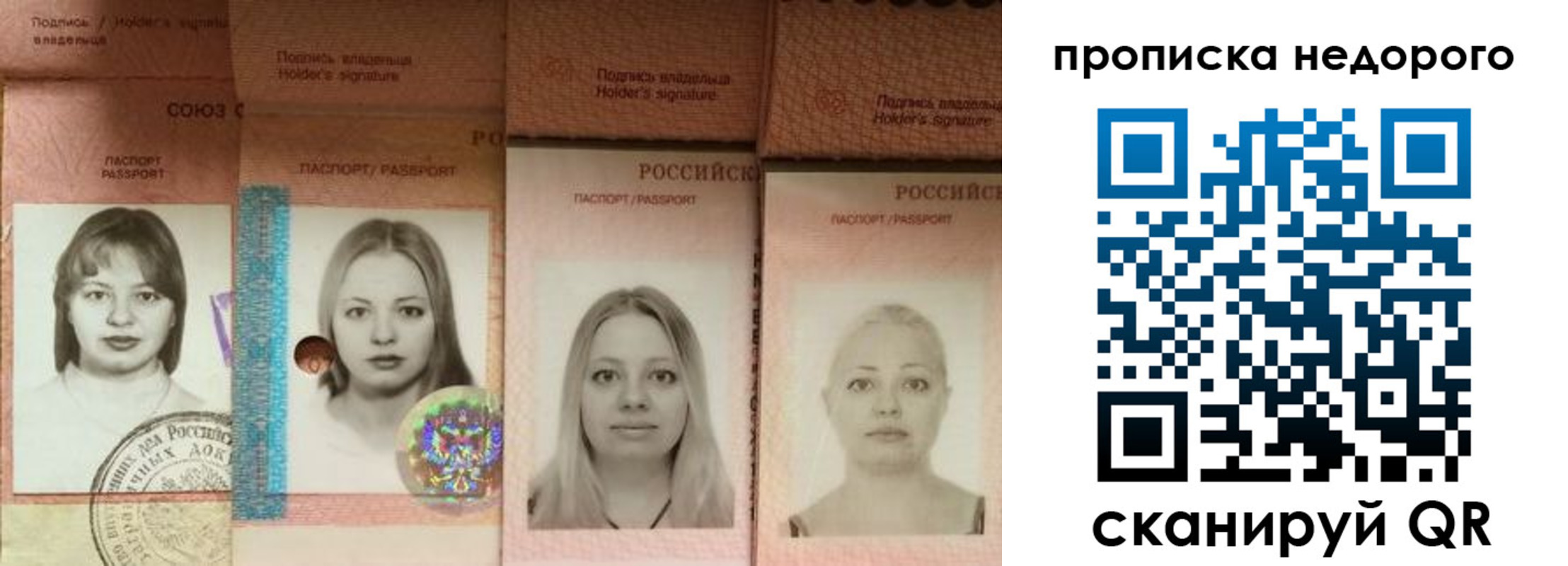 прописка в Нязепетровске