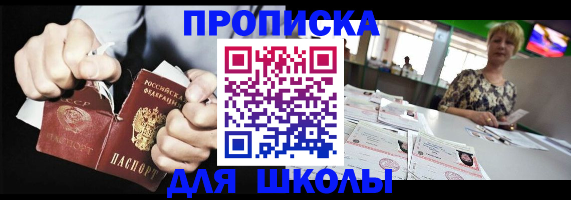 прописка поиск в Нязепетровске