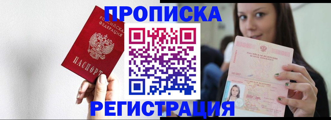 регистрация для дет. сада в Нязепетровске