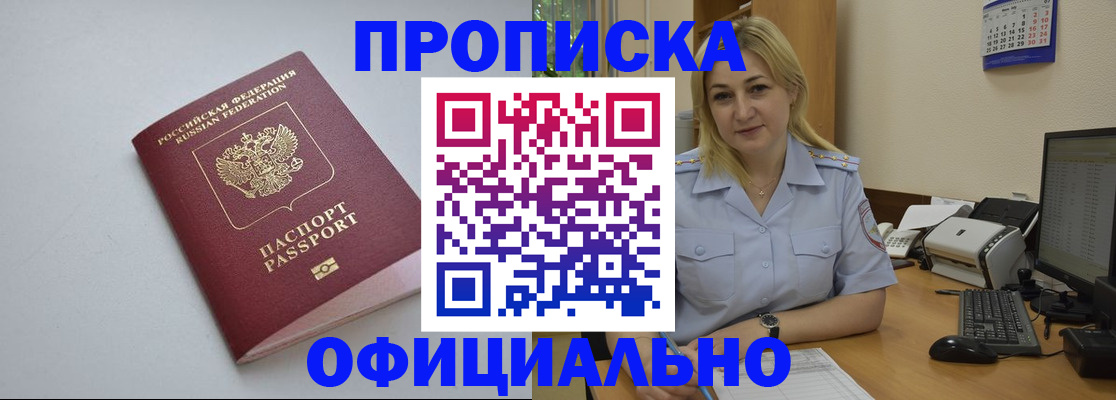 найти адрес прописки в Нязепетровске