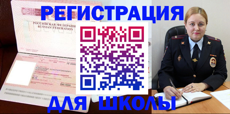 найти адрес прописки в Нязепетровске
